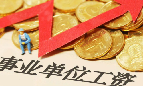 事业单位员工、公务员可以开期货账户吗
